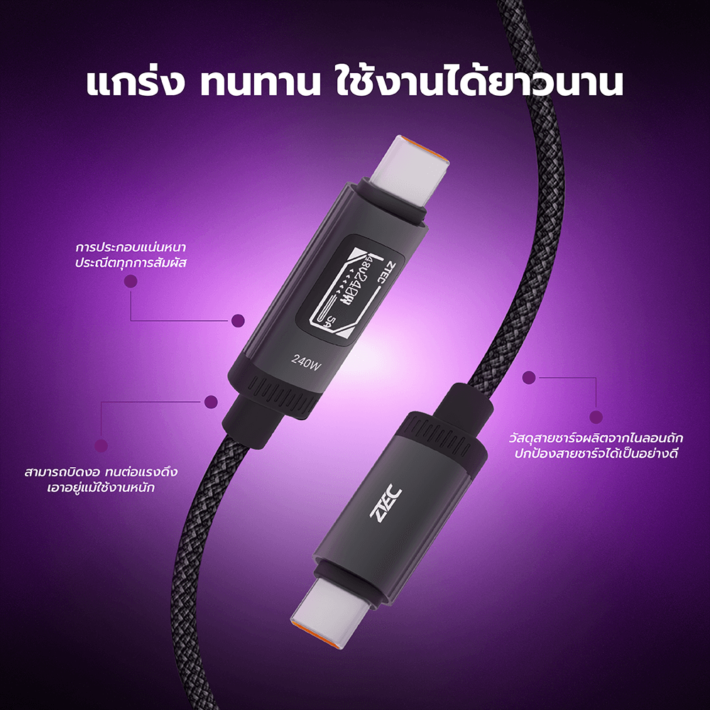 สายชาร์จเร็ว ZTEC ZC551 5A 240W สีดำ สายมีจอ USB-C TO USB-C สายถัก ยาว 1.2 เมตร -2Y_4